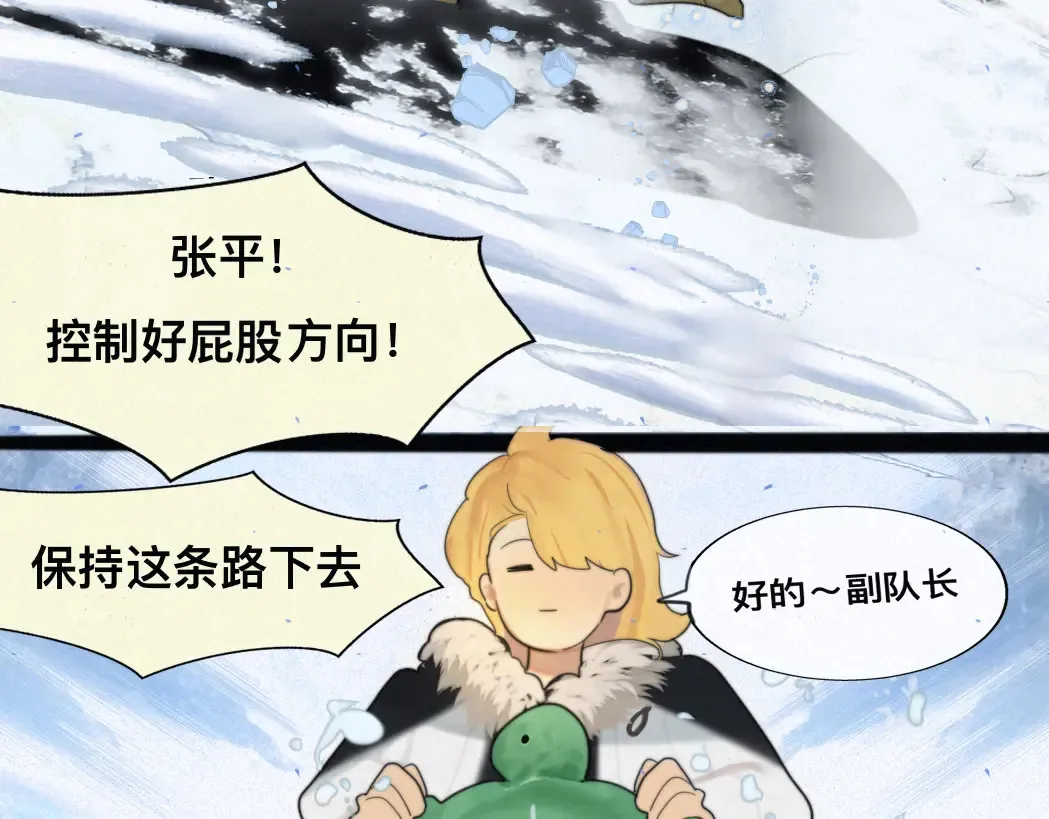 第81话冬季初雪117