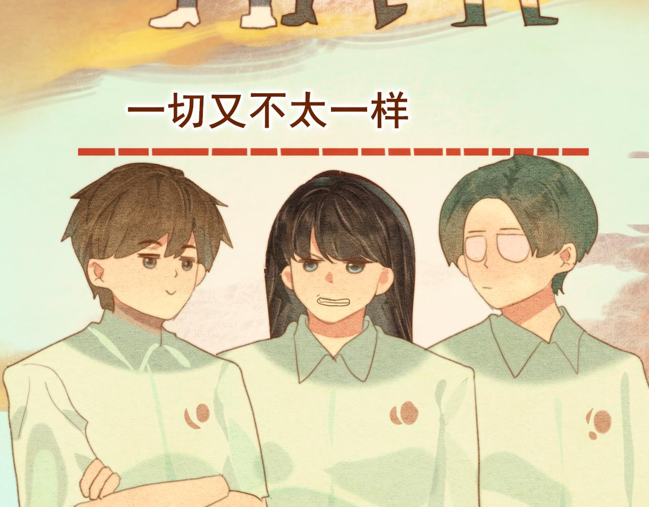 第56话放学路上的时光152