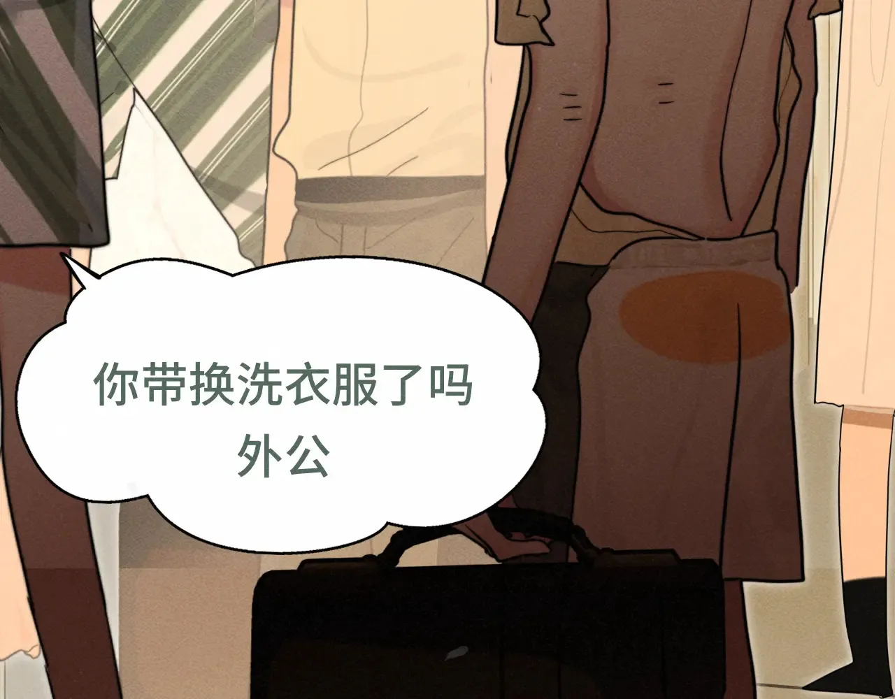 第124话 夜聊22