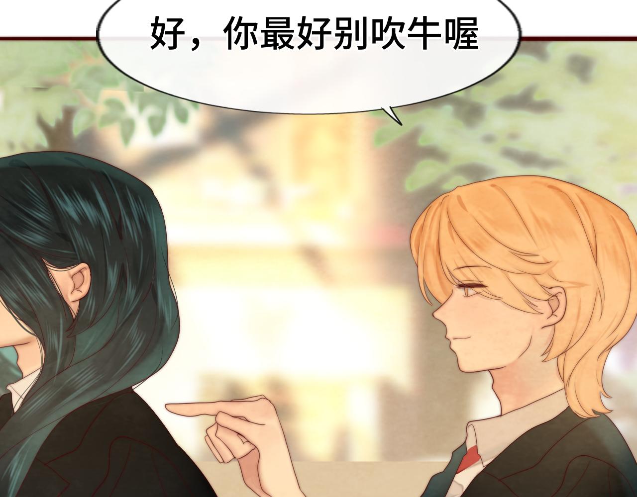 第56话放学路上的时光109