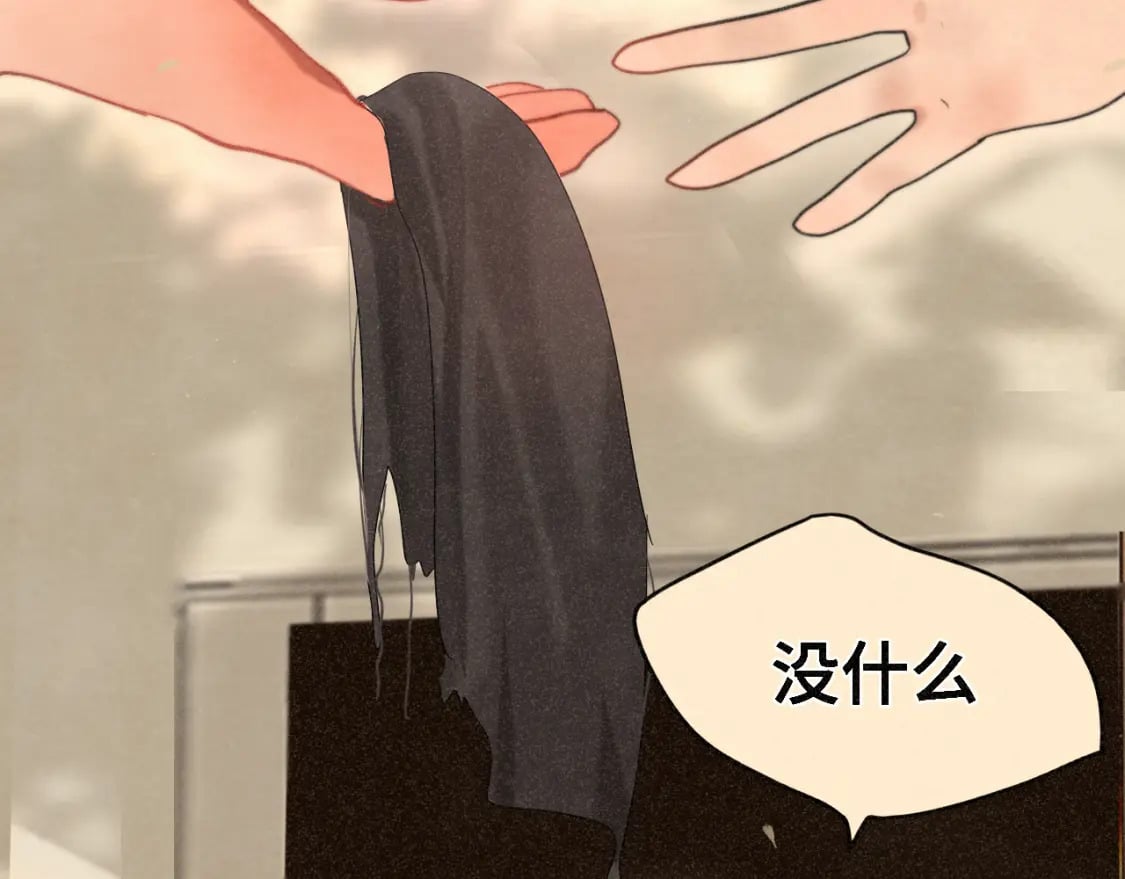 第96话温暖的手心52