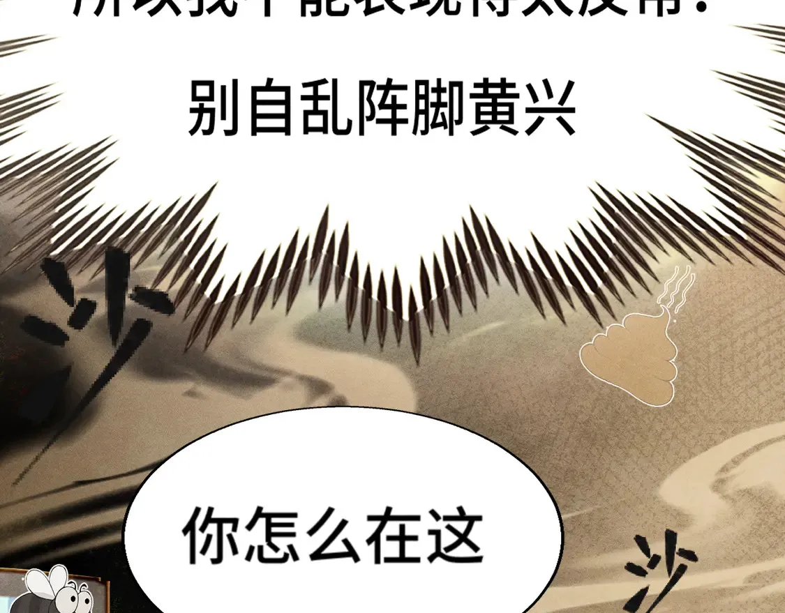 第118话 第一道考题85