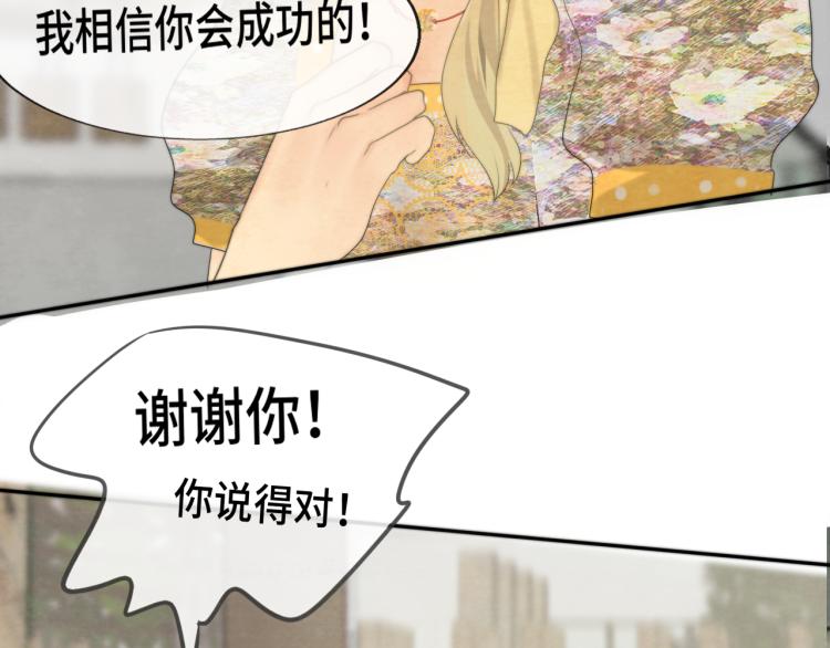 第34话 没有男人配得上我姐姐136