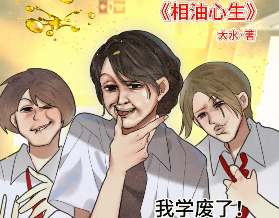 第92集淑女的反击88