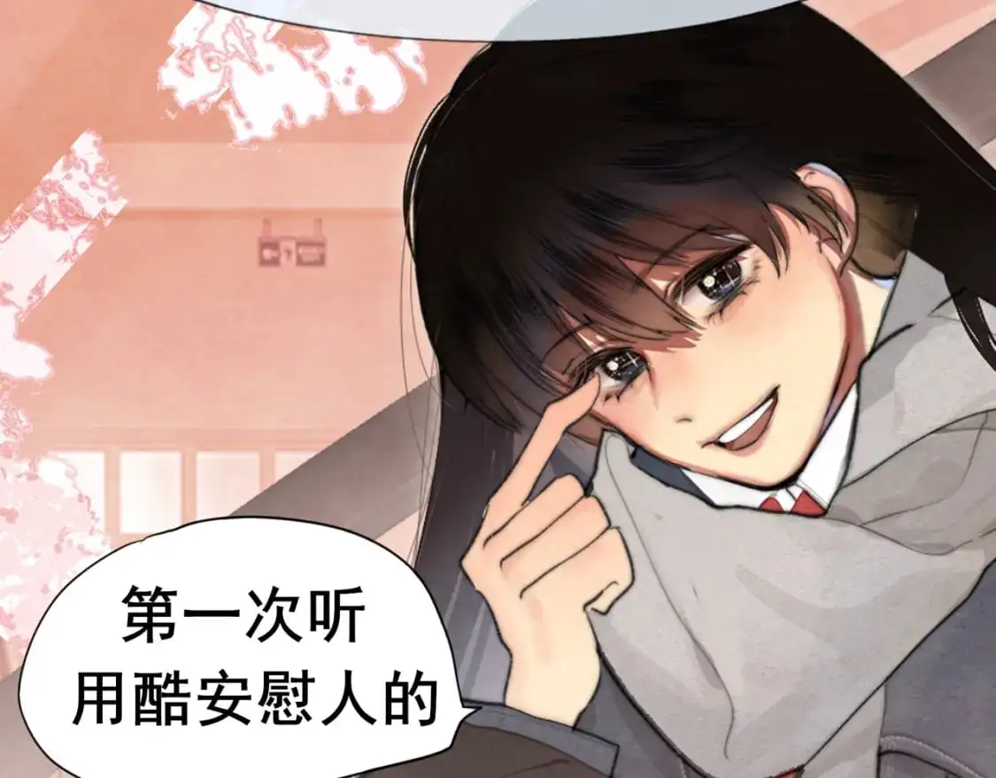 109这部漫画女主果然有问题111