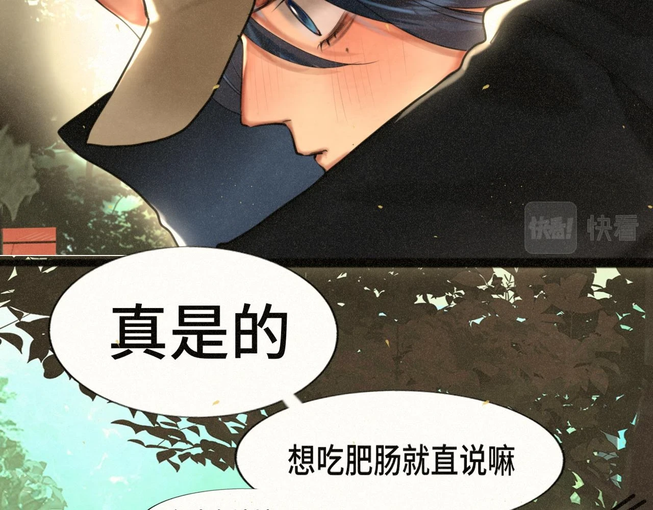 第82话不是烦恼是什么111
