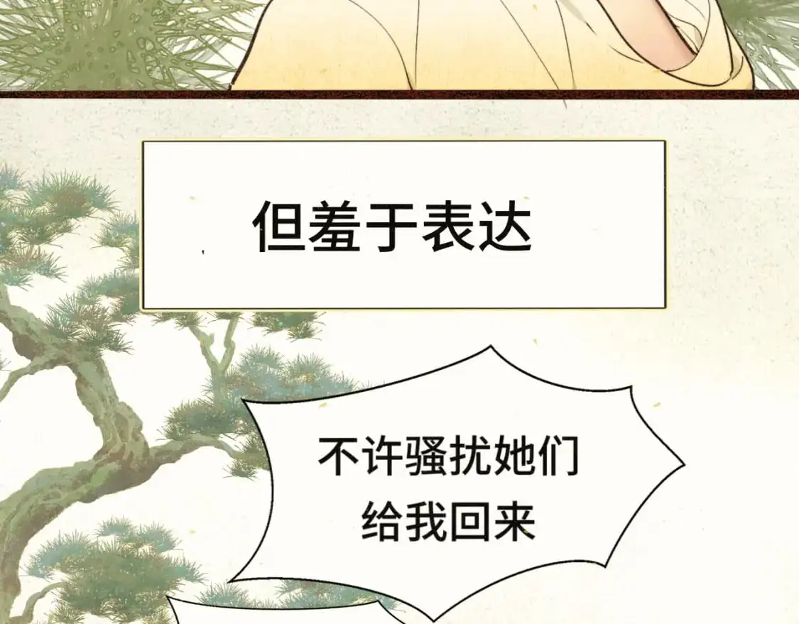 105月饼要吃正版的36