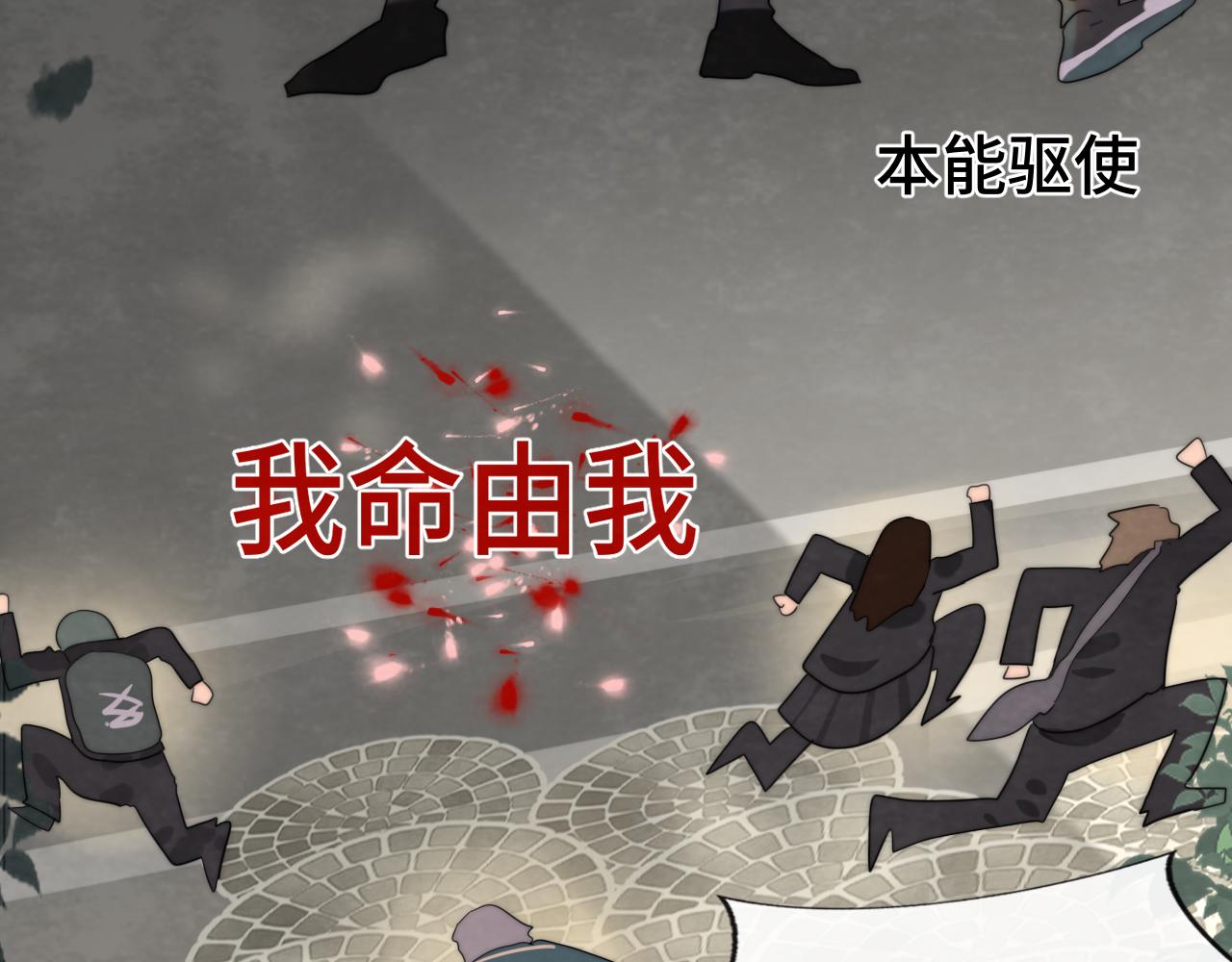 第45话 地瓜之恋16