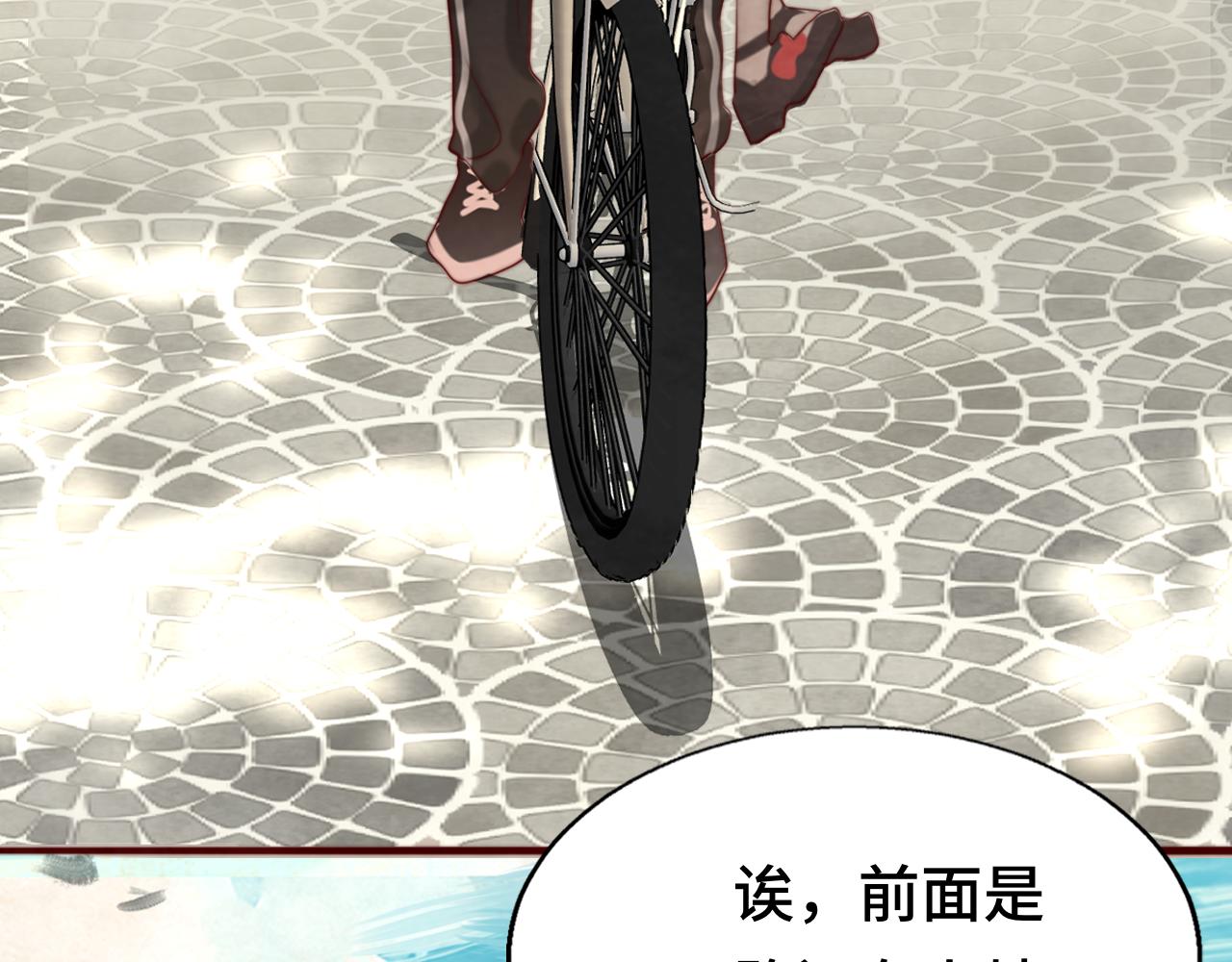 第54话 可怕的良小小117