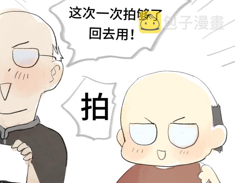 第33话 我和他互换身体了_!199