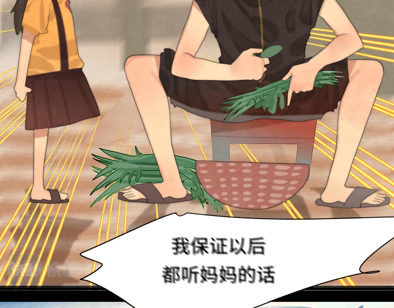 第64话 我的妈妈宇宙第一好44