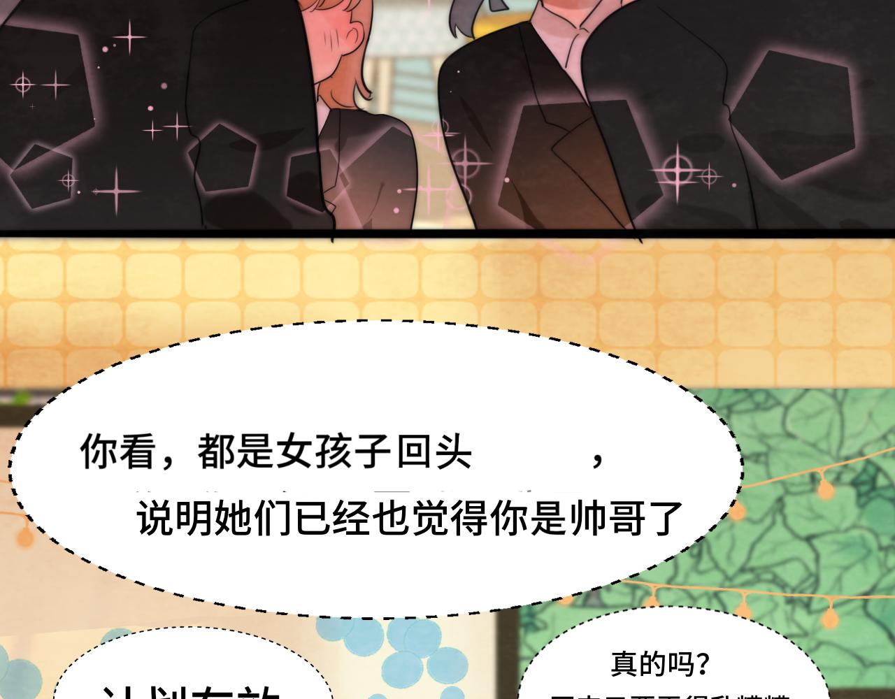 第47话 主仆协议？169