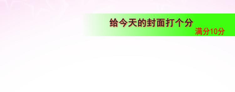 第22话 你是暗恋她吗？3