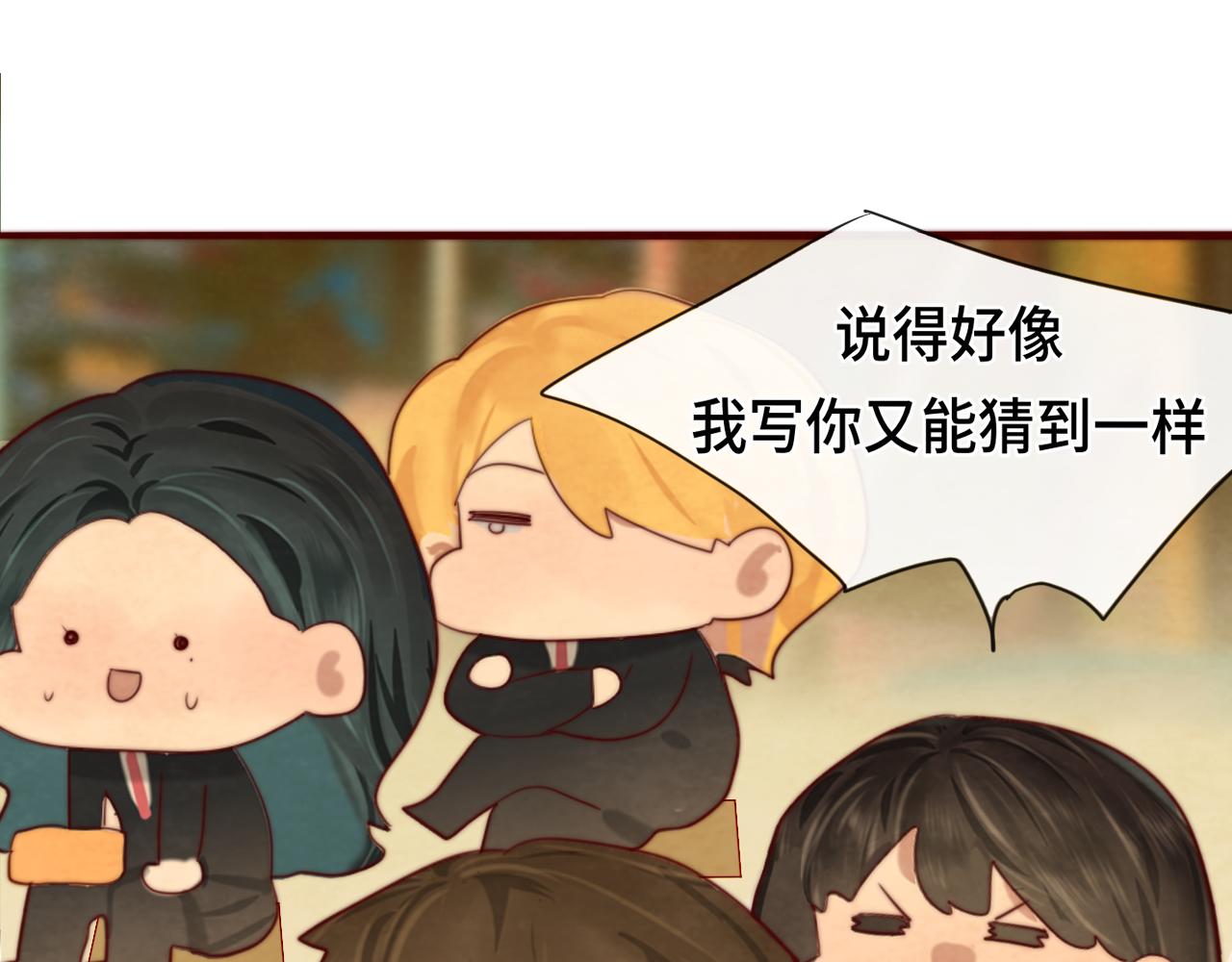 第56话放学路上的时光102