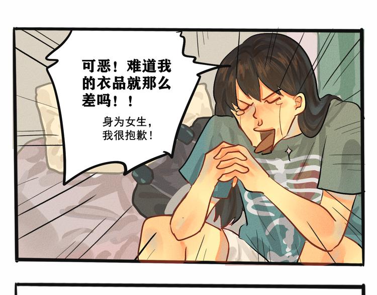 第5话 约会的邀请125