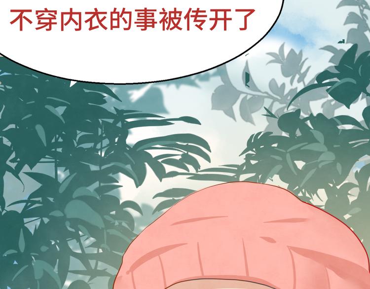 第17话 狐狸与大灰狼39