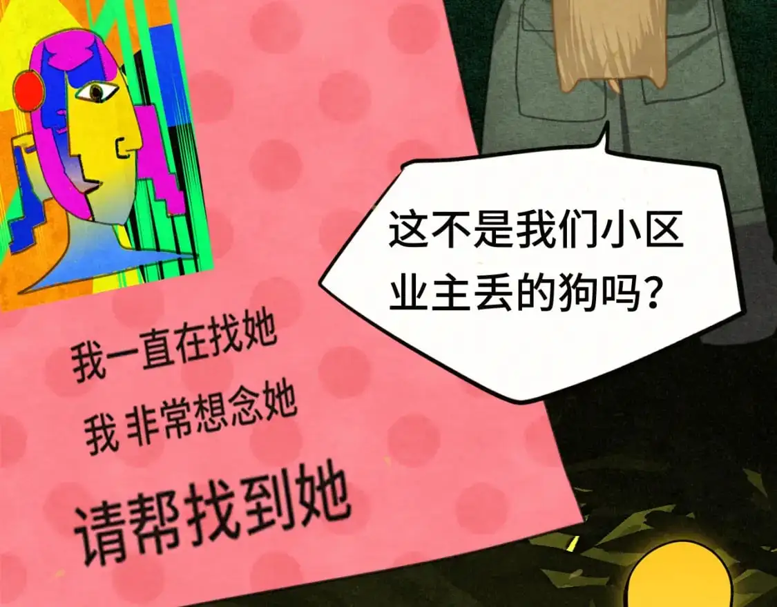 112圣诞老人的礼物是偷偷摸摸的156