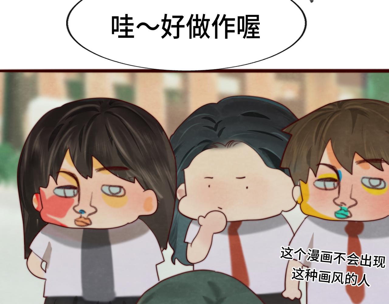 第60集 夏日野餐18