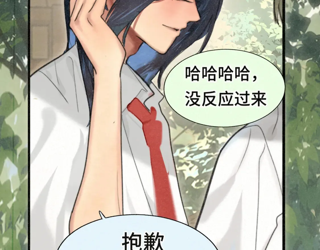 第99集神明不留遗憾50