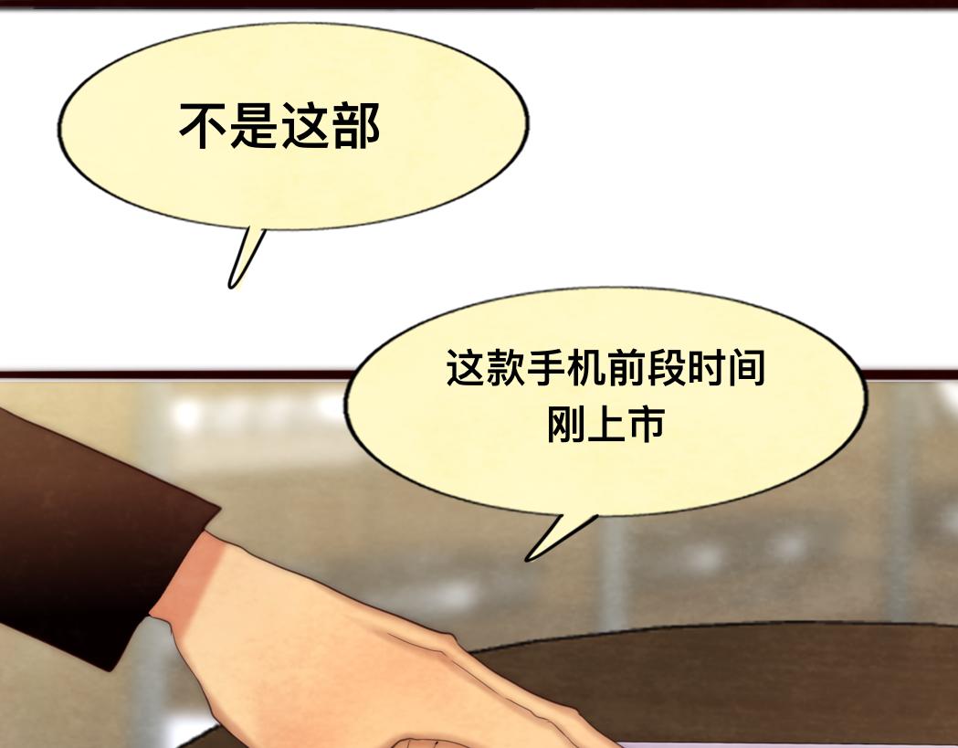 第73话 信息的填补和送达137