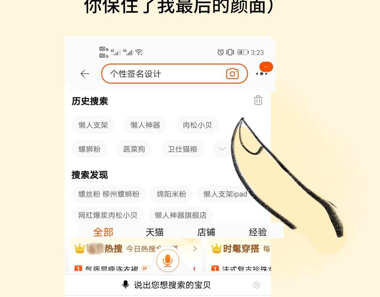 30 误会173