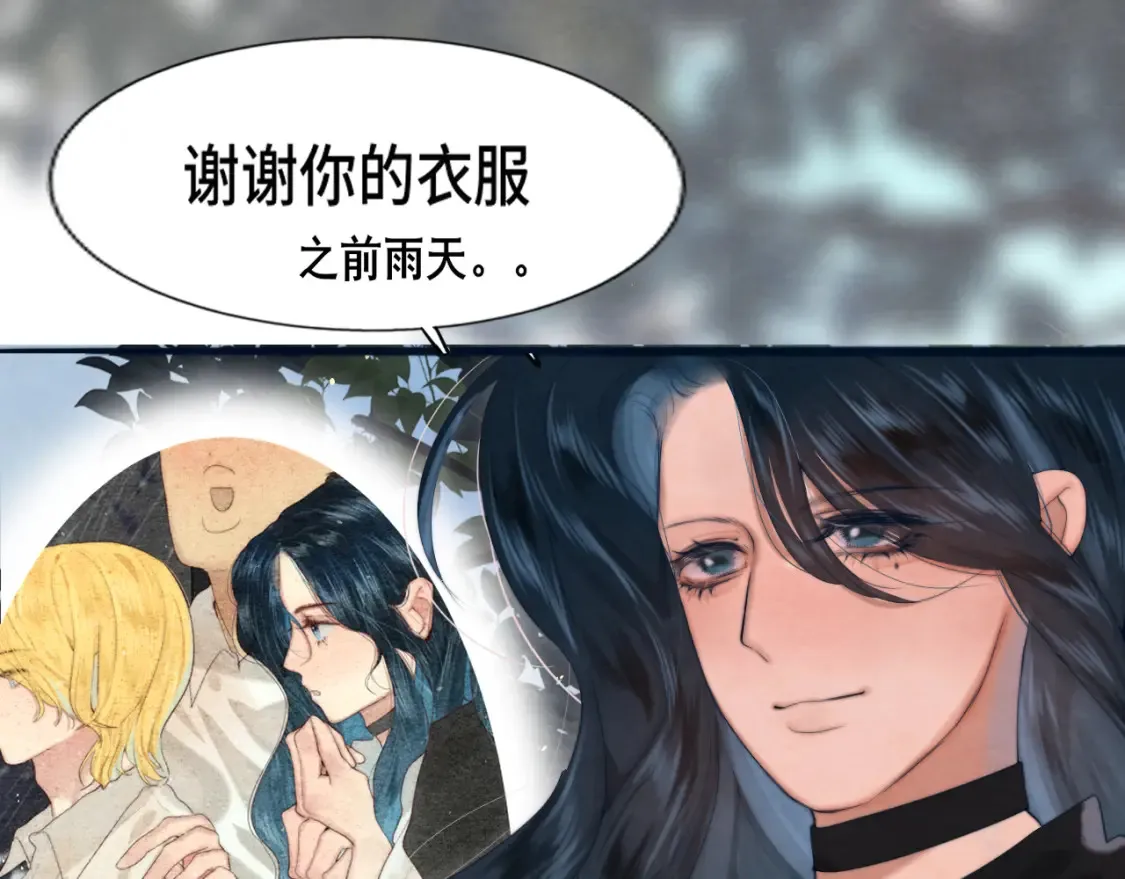 第65话 小少爷的秘密93