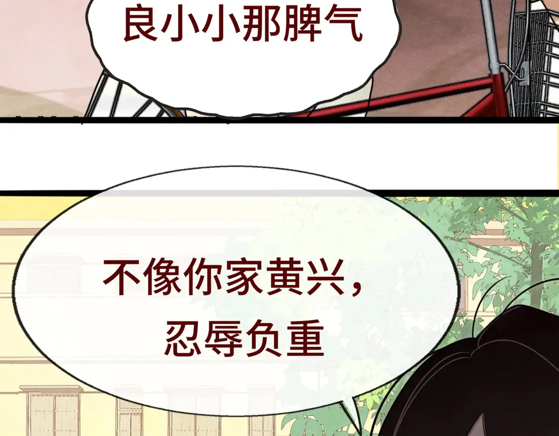 第120话 三年之期 刑满释放40
