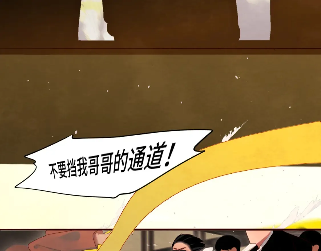 第65话 小少爷的秘密34
