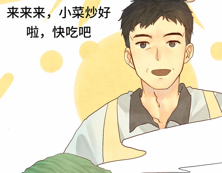 第13话 一家人的晚餐（上）104