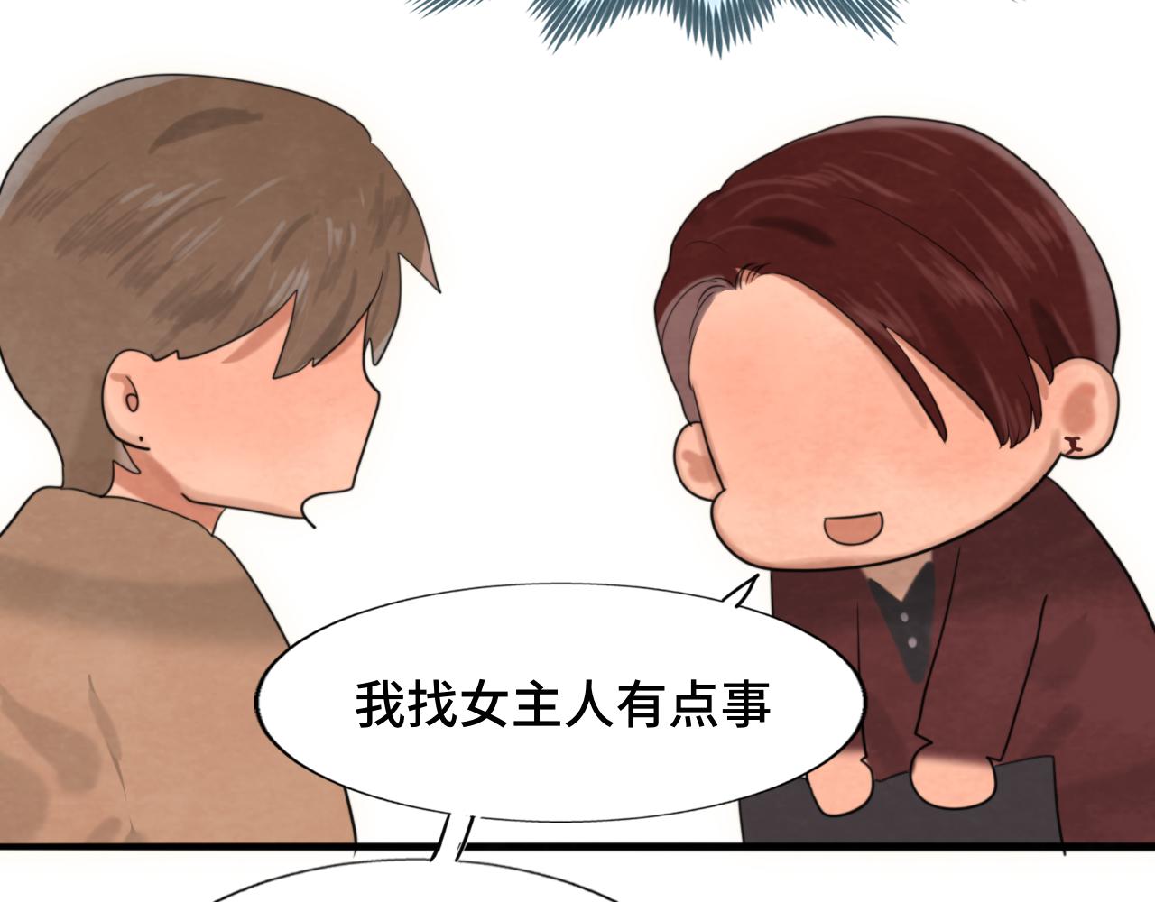 第75话 妈妈们的修罗场54