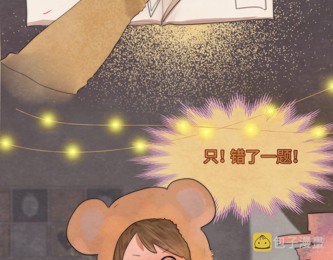 第44话糖炒栗子63