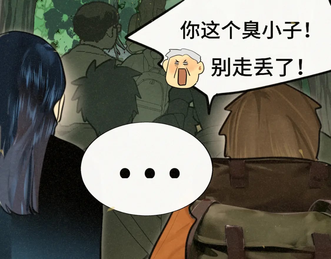 第89集 起风了66