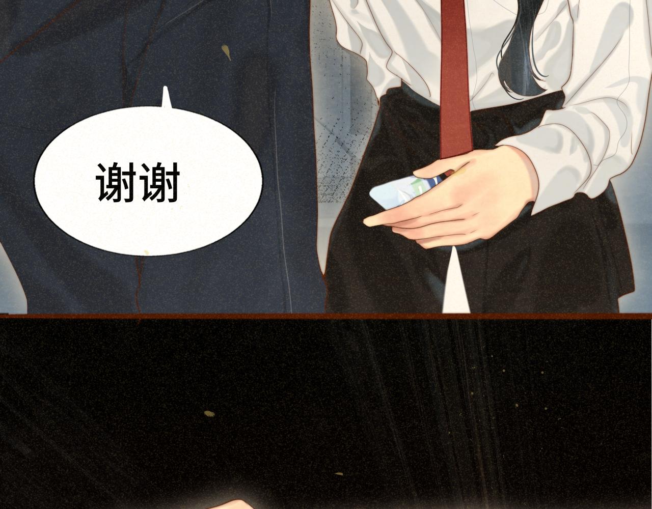 第78话 太受女生欢迎怎么办（下32