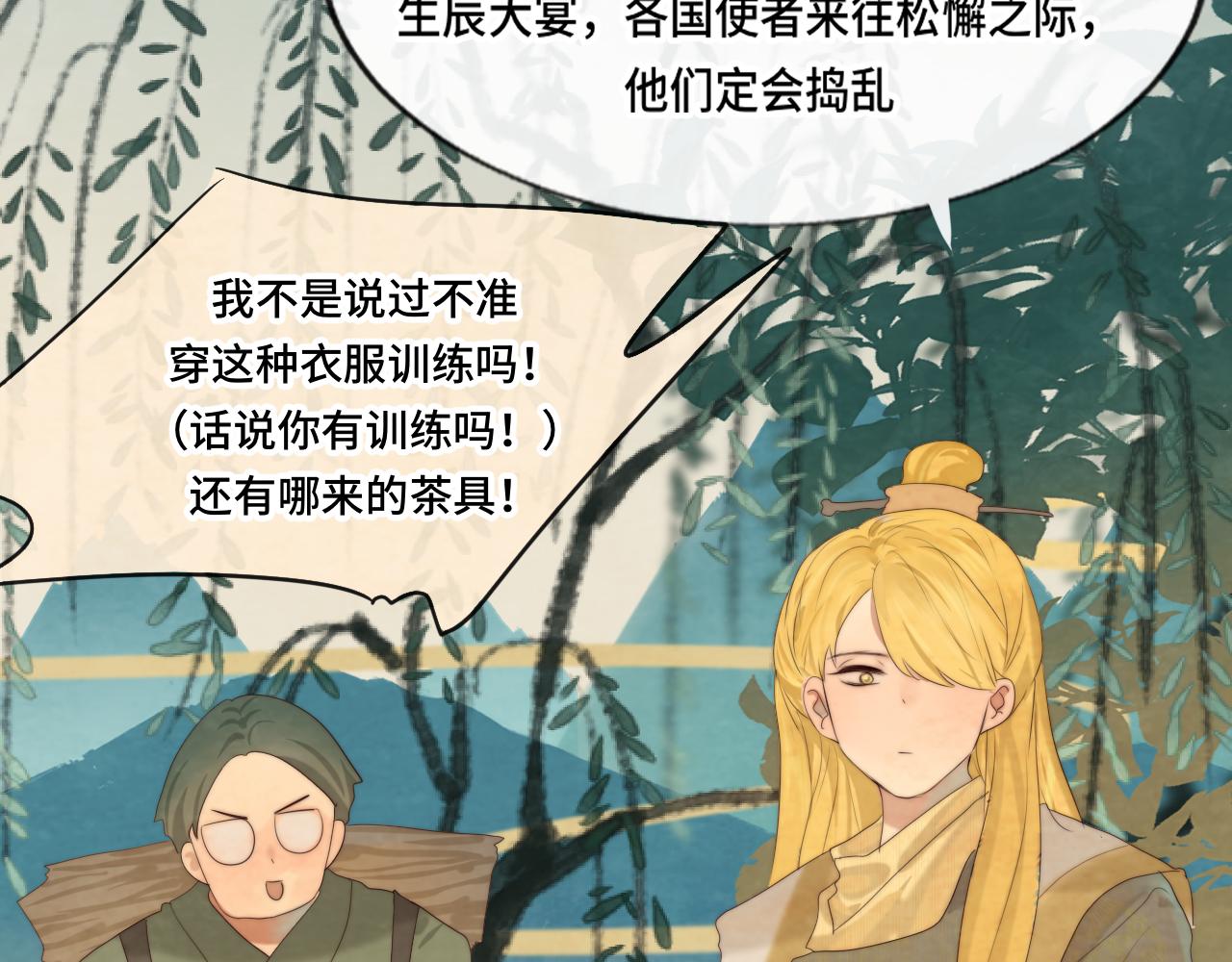 第39话命运的相遇82