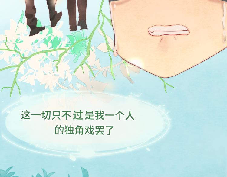 第36话 少女漫该怎么画！156