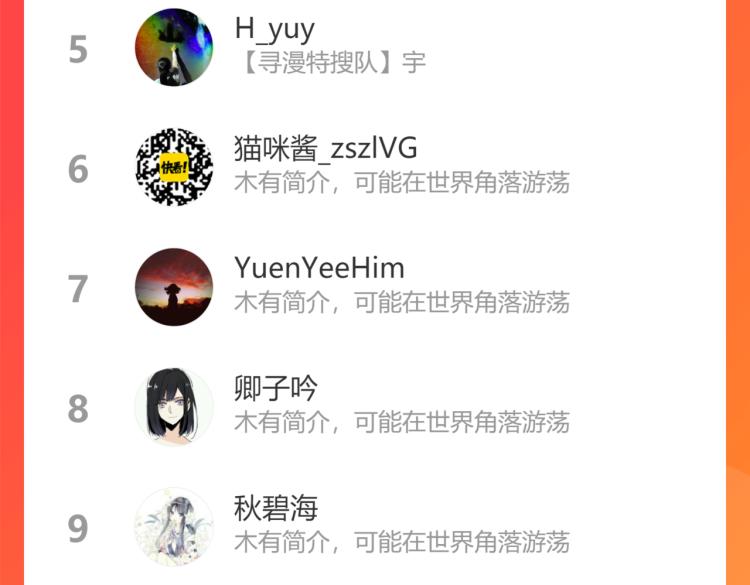 第37话夏天就是西瓜朋友和烟花196