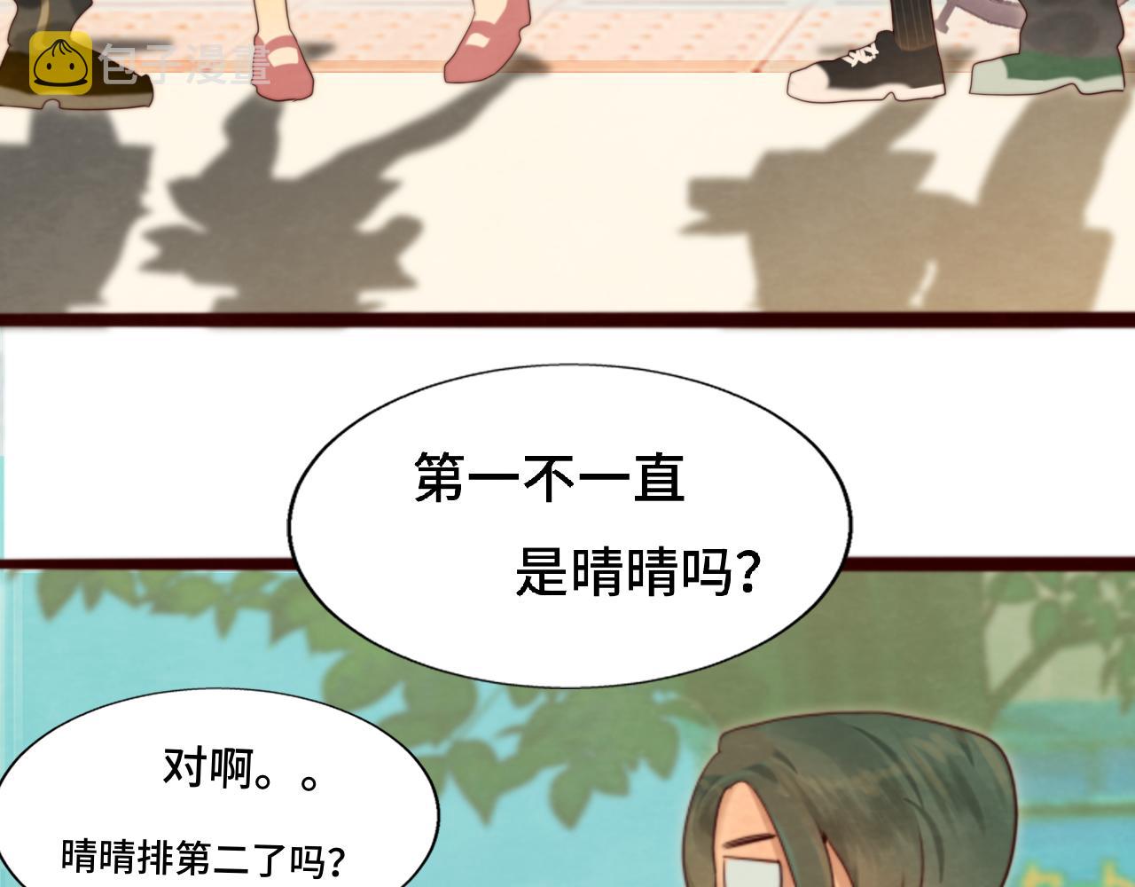 第71话 后劲91