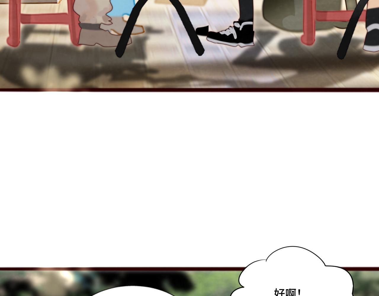 第66话和女孩子的周末114