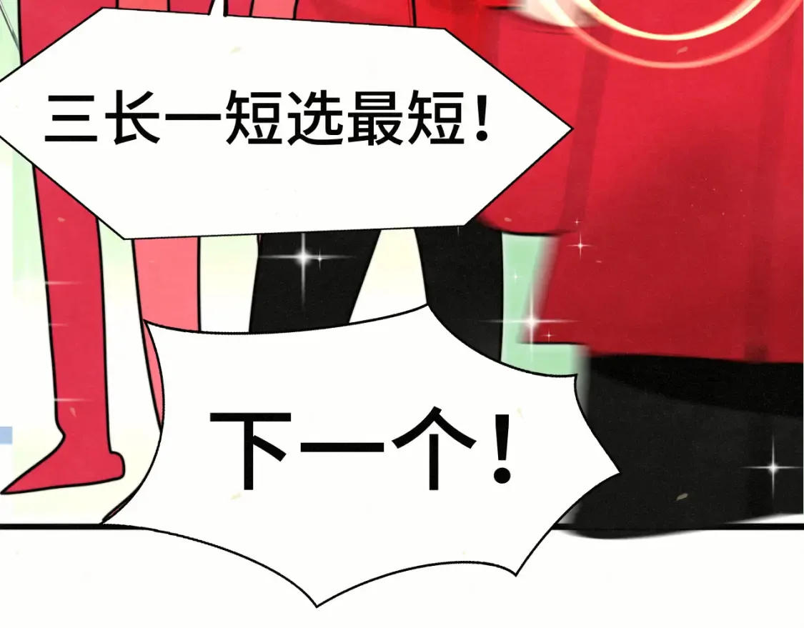 第117话 喜欢你的罪证12