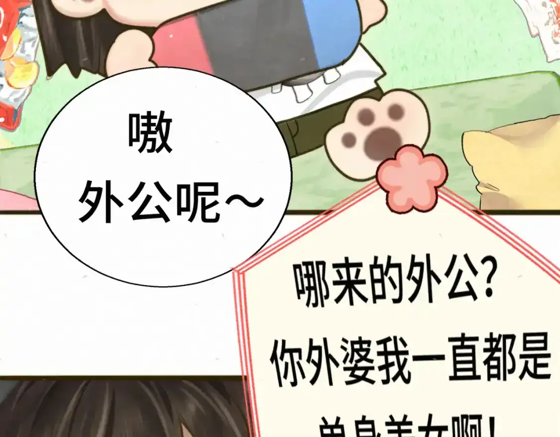 113炸裂的高考礼物21