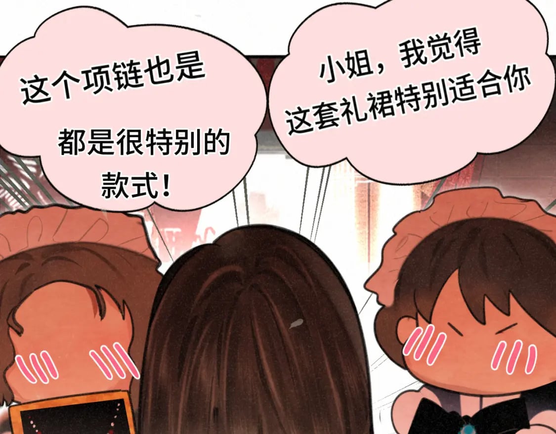 第102集 意料之外的宴会91