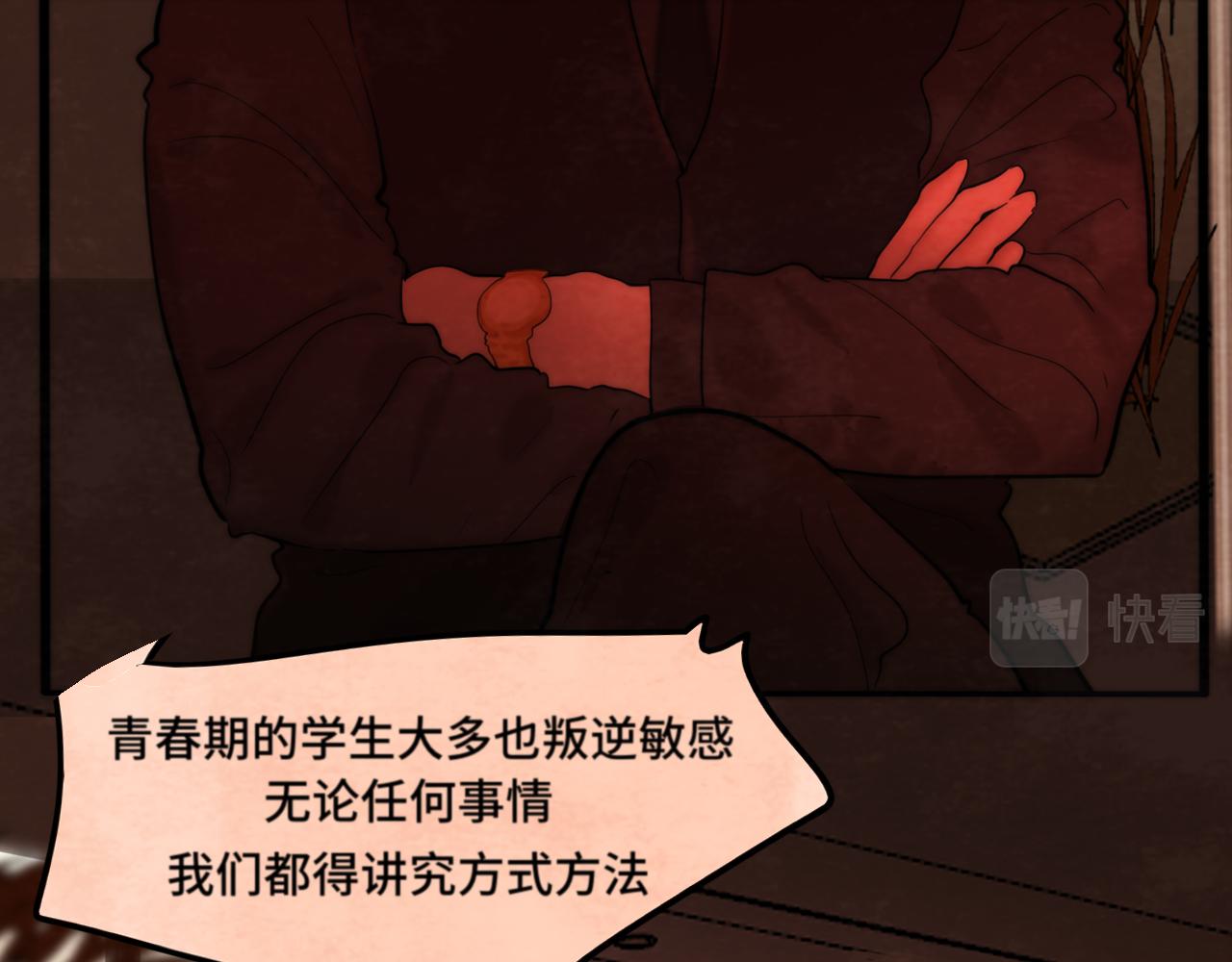 第45话 地瓜之恋166