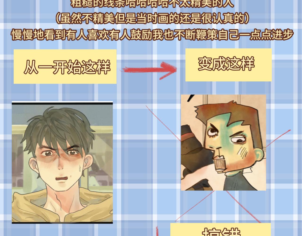 第48话中华文化187
