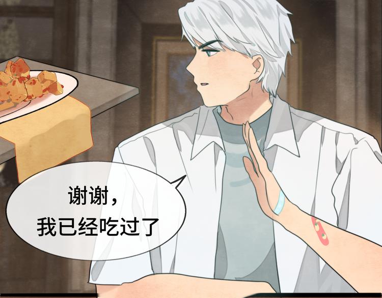 第31话不可以让女孩子掉眼泪17