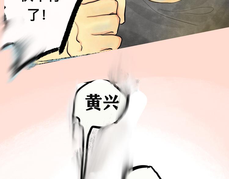 第11话 生理期乌龙事件（上99