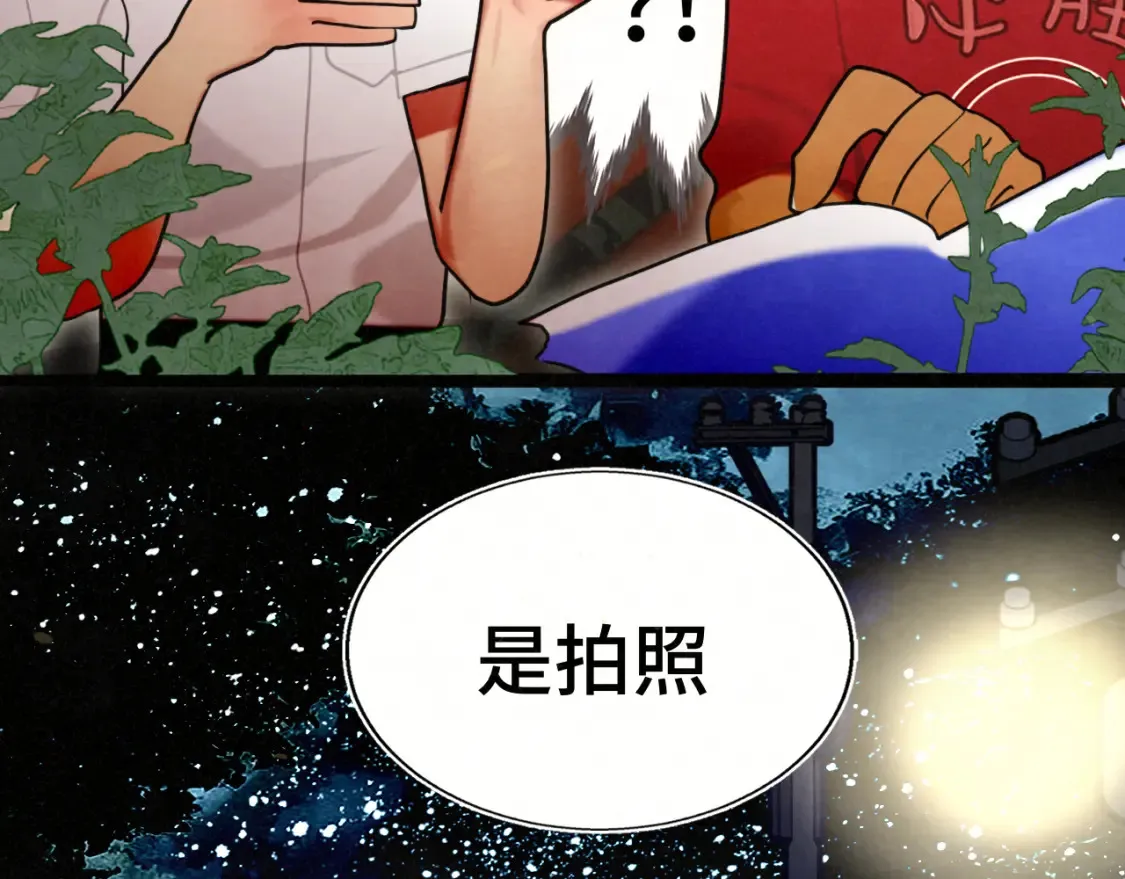 第115话永不凋谢的花34