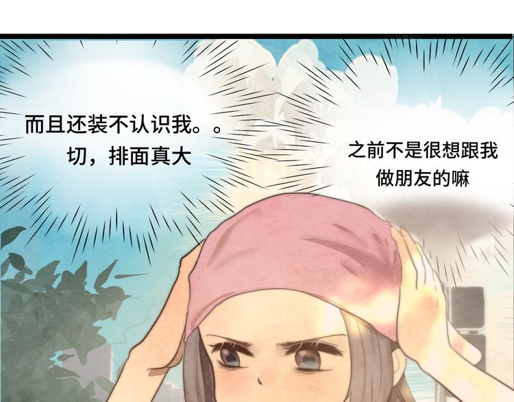 第28话 真假良小小20