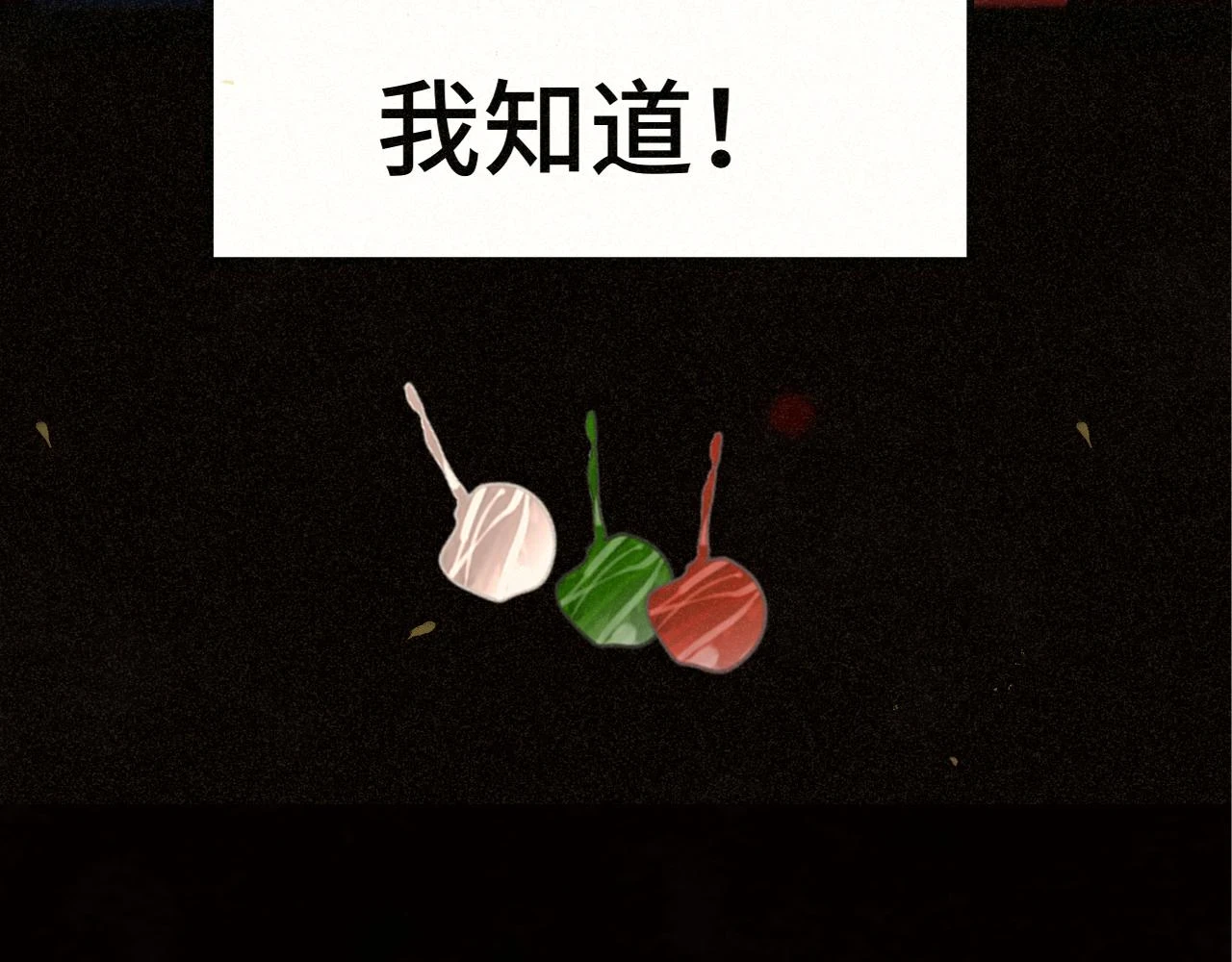 第80话烟花绽放的秘密98