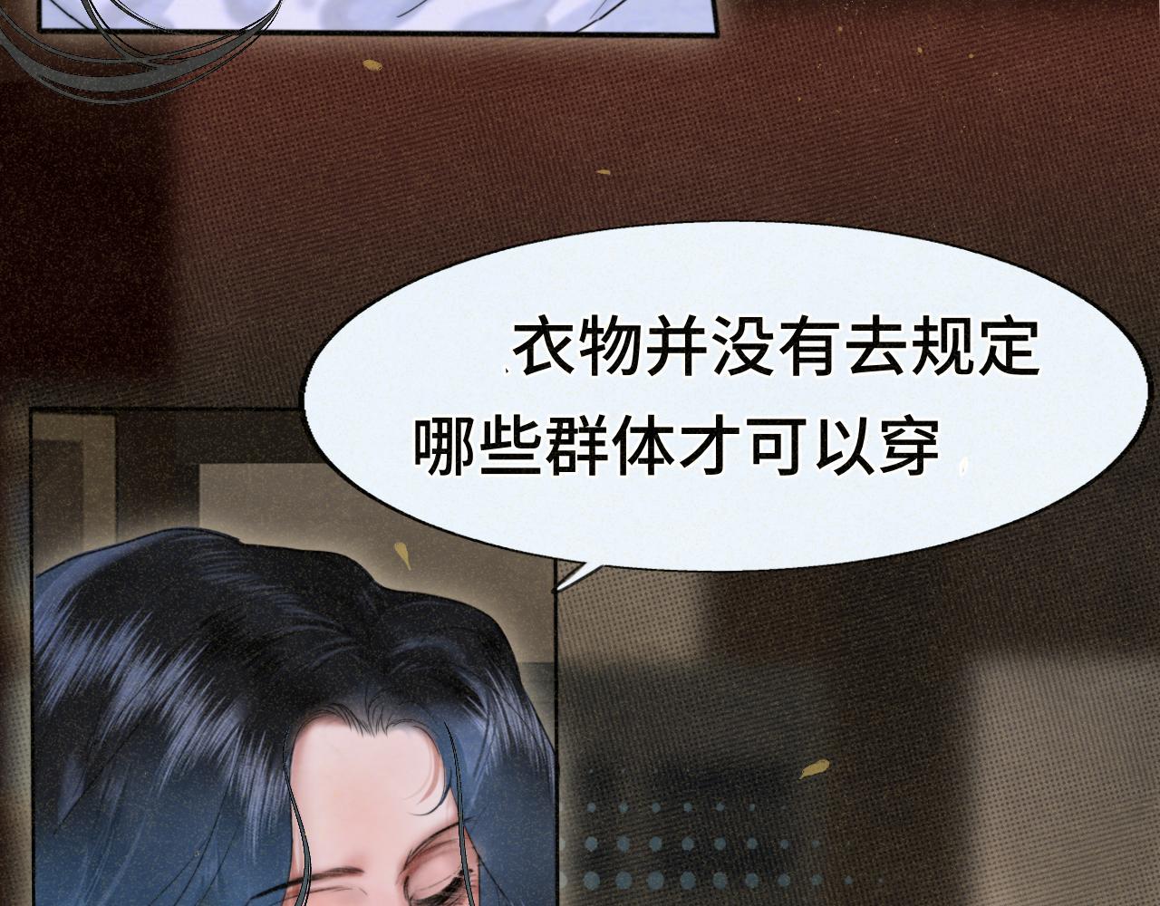 第78话 太受女生欢迎怎么办（下103