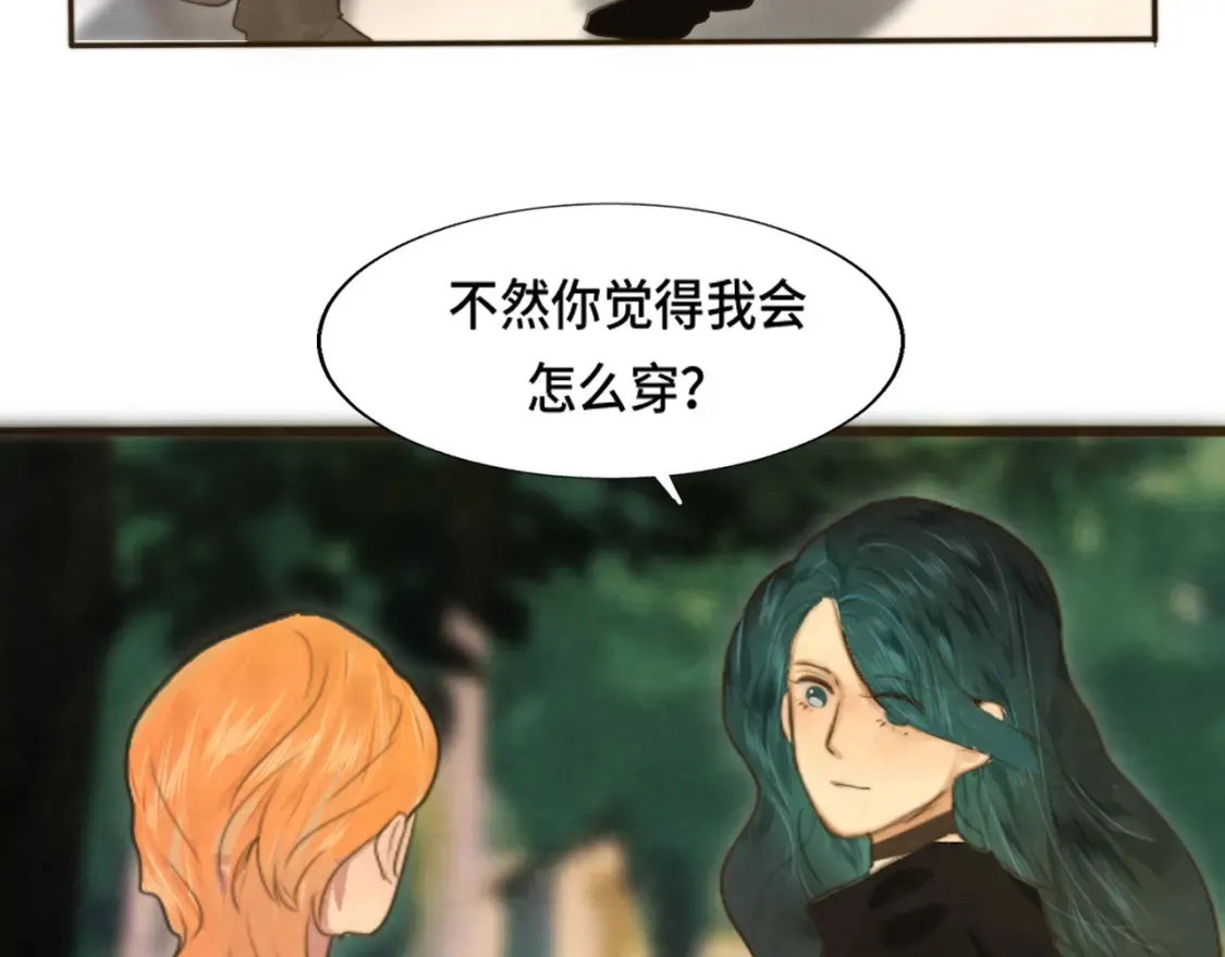 第65话 小少爷的秘密123
